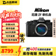 尼康（Nikon）Z5 Z6 Z7 Z6Ⅱ Z7Ⅱ Z8 Z9 二手全畫幅微單相機高清專業(yè)攝影照相機 99新 尼康ZF 黑【2.0固件】 單機身 標配【無內(nèi)存卡等配件，套餐更劃算】