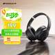 山水（SANSUI）TD46 主動(dòng)降噪【降噪榜TOP】 頭戴式藍牙耳機重低音無(wú)線(xiàn)耳麥手機聽(tīng)力電腦耳麥有線(xiàn)通用  黑