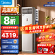 美的（Midea）空調(diào)立式柜機大3匹方柜變頻冷暖兩用上出風(fēng)智能自清潔客廳25年新款企業(yè)以舊換新家電國家補貼20% 大3匹 一級能效 KFR-72LW/N8MFB1
