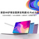 第三星種2025新款14英寸16+1TB平板電腦二合一三星護(hù)眼屏5G智能手機(jī)游戲辦公智能學(xué)習(xí)娛樂(lè)Pad全網(wǎng)通可插卡 星曜黑 16+1TB丨免費(fèi)試用丨五年質(zhì)保丨原裝皮套 14英寸全網(wǎng)通5G雙頻至尊版