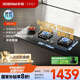 老板（Robam）【搭配老板小黑翼系列】70%熱效率JZT-55B7A天然氣燃?xì)庠蠲簹庠钤罹邍已a(bǔ)貼5.2kW火力猛火灶