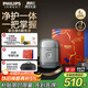 飛利浦（PHILIPS）電動(dòng)剃須刀鵝卵石便攜式刮胡刀限定裝 0.0微米凈剃黃金比例 冰川銀 出行必備 國家補貼