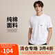 耐克(NIKE)春夏男短袖圓領(lǐng)T恤 運動(dòng)休閑 修身顯瘦 FZ5414-100 白M
