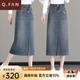 恰凡（QIAFAN）中長款牛仔裙女2025春秋季新款高腰包臀一步裙子前開叉a字半身裙 藍色 S 26/S 【80-95斤】