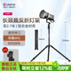 優(yōu)籃子【Ulanzi】T270長(cháng)頸鹿反折燈架2.7米鋁合金便攜攝影三腳架直播影棚支架旅行攝像vlog補光燈架子 T270反折燈架+LA04轉接支架