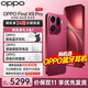 OPPO Find X9 Pro 旗艦手機 夠清晰夠還原夠哈蘇 孫穎莎同款10月16日19:00新品發(fā)布oppofindX9pro 追光紅 16+1T 官方標配