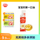 秋田滿(mǎn)滿(mǎn)熱炒油核桃油牛油果亞麻籽炒菜調和油食用油，送輔食電子食譜 有機DHA+ARA核桃油3.3ml*1條