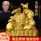 明恩銅鼠風(fēng)水擺件生肖鼠黃銅五鼠運財擺件客廳裝飾工藝品 五鼠運財-高約10cm