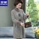 羅蒙（ROMON）媽媽秋裝加厚仿水外套中長(cháng)款中年時(shí)尚大碼寬松毛呢大衣中老年女裝 灰色 2XL 推薦130-140斤