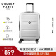 DELSEY戴樂世拉桿箱法國大使28英寸PC行李箱旅行箱密碼箱PC行李箱萬向輪