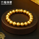 六福珠寶福滿(mǎn)傳家足金緣滿(mǎn)手工鏨刻大氣黃金手鏈手串男士 計價(jià) F63G0103DS 50.55克(含工費5459元)