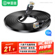 畢亞茲 六類CAT6類網(wǎng)線 15米 千兆網(wǎng)絡(luò)連接線 電腦寬帶家用監(jiān)控非屏蔽扁平跳線 成品網(wǎng)線 黑色 wx9