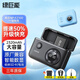 綠巨能（llano）索尼NP-FZ100相機(jī)電池a7m4快充充電器a7m3 a7c a7c2 a7s3 a7r4 a7r5 a6700 fx30 ZV-E10二代帶收納 【收納+快充】一電雙充-黑色