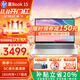 惠普（HP）星Book15 【補貼20%】2025酷睿新品超輕薄便攜青春版家用辦公筆記本電腦 i5-13500H A面金屬 16G 1TB升級款 15.6英寸高清屏 DC調光護眼