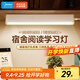 美的（Midea）酷斃燈學(xué)生學(xué)習(xí)閱讀燈磁吸床頭櫥柜燈夜光燈宿舍神器led家用臺(tái)燈