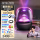 哈曼卡頓琉璃5代 琉璃4代升級款 藍牙音箱 家居藝術(shù)音箱  智能音響 AURA STUDIO 5 生日禮物  音樂(lè )琉璃5代 【年度重磅新品】琉璃5代