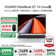 華為（HUAWEI）MateBook GT14 Linux版筆記本電腦【國(guó)家補(bǔ)貼20%】 OLED高刷觸屏 商務(wù)辦公電競(jìng)游戲高性能全能本 酷睿Ultra 5 32G 1T 皓月銀 觸屏 預(yù)裝Windo