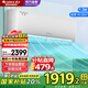 格力（GREE）空調(diào)云佳/天儀 大1/1.5匹【超級省電】新一級能效 變頻冷暖 高溫自清潔壁式臥室掛機(jī)補(bǔ)貼20%空調(diào) 1.5匹 一級能效 天儀【新品重磅上市】