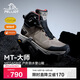 伯希和（Pelliot）[MT-大師]戶(hù)外登山鞋eVent防水Vibram防滑徒步鞋115119031栗棕43