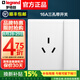 羅格朗（LEGRAND） 開關(guān)插座面板一開單控五孔簡(jiǎn)悅白磨砂啞光86型USB空調(diào)插電腦tcl 一開三孔16A