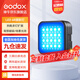 神牛（Godox）補(bǔ)光燈LED6R/LED6BI全彩RGB補(bǔ)光燈小型彩色拍照燈口袋便攜創(chuàng)意迷你燈 LED6R【彩光版】 官方標(biāo)配