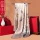 故事佳人桑蠶絲絲巾女長(cháng)巾春秋適合送媽媽款長(cháng)輩母親生日禮物真絲圍巾禮盒 牡丹金