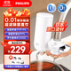 飛利浦（PHILIPS）水龍頭凈水器家用前置過(guò)濾器廚房自來(lái)水直飲過(guò)濾器進(jìn)口超濾芯龍頭濾水器旗艦版AWP3877 1機1芯【整拋式進(jìn)口超濾濾芯-支持直飲】