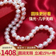 南熙【幾乎無(wú)瑕品質(zhì)】無(wú)核淡水珍珠項鏈女近正圓串珠媽媽母親頸鏈禮物 【9-10mm】  配證書(shū) 長(cháng)45cm