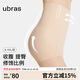 ubras高腰收腹提臀褲壓縮塑身褲束腰修身女士內(nèi)褲女裸感膚三分褲M