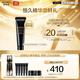 歐珀萊（AUPRES）【試用】 （非賣(mài)品）恒久肌活修護精華露5ml 修護緊致透亮提拉 5mL