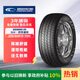 固鉑（Cooper）汽車(chē)輪胎 265/60R18 110H DISCOVERER HTS 適配普拉多/H9/坦克300