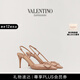 華倫天奴VALENTINO[七夕禮物]女士 VLOGO SIGNATURE 漆皮高跟鞋 肉桂粉色（建議選小半碼） 37