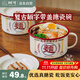 樹(shù)可琺瑯麵字泡面碗帶蓋搪瓷碗復古創(chuàng  )意一人食餐具打飯碗單個(gè)大號