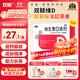 雙鯨維生素D滴劑(膠囊型） 雙鯨維生素d3 400lU*10粒*3板 預防骨質(zhì)疏松癥維生素D缺乏性佝僂病d3嬰幼兒
