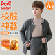 貓人兒童保暖內衣男童校服神器單件上衣內搭中小學(xué)生秋冬內膽棉襖棉服