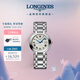 浪琴（LONGINES）瑞士手表 心月系列 機(jī)械鋼帶女表七夕禮物L(fēng)81134716