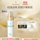 法兒曼（VALMONT）舒緩柔膚肌底噴露 30ml補水保濕進口化妝品法爾曼生日禮物送女友