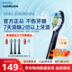 飛利浦電動(dòng)牙刷頭鉆石亮白型 適配鉆石全系列替換hx6013/9023/33 HX6730清潔官方旗艦店 3支 鉆石亮白-HX6063/96-黑色