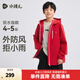 水孩兒（SOUHAIT）童裝男童女童薄風(fēng)衣2025春秋新款兒童防潑水外套上衣 經(jīng)典紅SHTCND02CC502R08 160