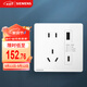 西門(mén)子（SIEMENS）插座面板 10A五孔帶20W(Type A+ C)USB插座 皓彩雅白5UB26753NC01