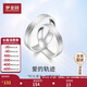 夢(mèng)金園銀戒指愛(ài)的軌跡足銀999戒指經(jīng)典星河素圈情侶對戒送女友