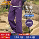 JEEP吉普褲子夏季男戶(hù)外運動(dòng)寬松闊腿休閑褲男士防風(fēng)耐磨直筒沖鋒長(cháng)褲 P53S934015紫色 5XL（180-190cm/195-210斤）