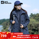Jack Wolfskin狼爪三合一夾克女秋冬戶(hù)外防水保暖舒適抓絨兩件套5322241 241-1010/寶藍色 建議拍大一碼 L 165/92A