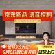 上點(diǎn)3d智能語(yǔ)音霧化壁爐家用式裝飾嵌入式電子壁爐仿真火焰網(wǎng)紅加濕器 全不銹鋼聲控款7色1800自動(dòng)加水