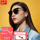 雷朋（RayBan）太陽鏡派對達人系列男女款時尚高級方形復古戶外防曬墨鏡0RB3016F