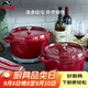 琺寶（staub）廚房好物法國進(jìn)口琺瑯鍋鑄鐵鍋雙耳煲湯鍋酒紅色24cm 40502-294
