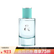 蒂芙尼（TIFFANY&Co）【感恩禮物】TIFFANY & LOVE系列女士香水 女香 禮物 送禮 50ml