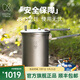 鎧斯（KEITH）戶(hù)外多功能高原壓力鍋露營(yíng)便攜微壓鍋登山探險裝備專(zhuān)用純鈦鍋 高原壓力鍋Ti6302