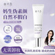 木子言面部素顏霜25g防水防汗提亮隔離妝前乳懶人白玫瑰素顏霜不假白