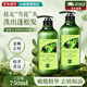 仙維娜橄欖去屑焗油洗發(fā)水750ml秀發(fā)順滑撫平毛躁香氛洗發(fā)露